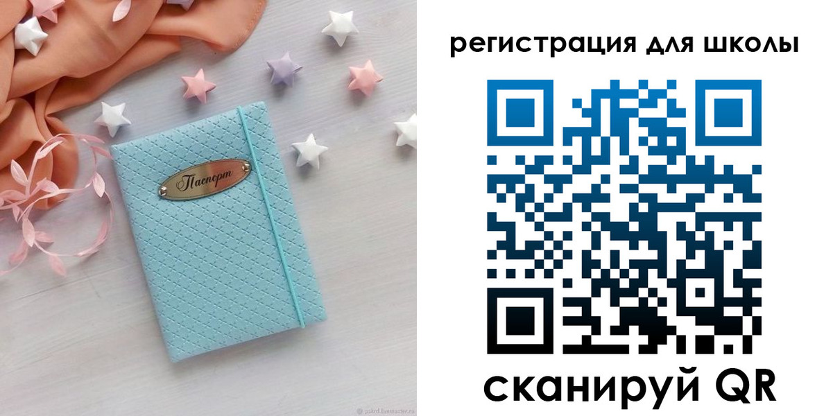 временная регистрация недорого в Северске