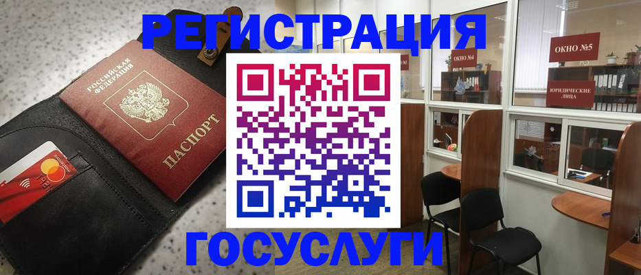 прописка от собственника в Северске